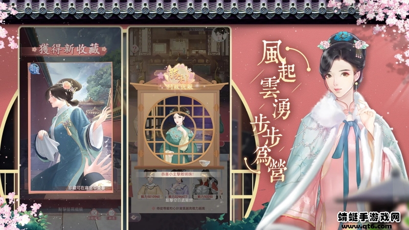 恋恋清庭邂逅 2.6.3.0最新版