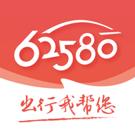 62580乘客端 1.8.1安卓版