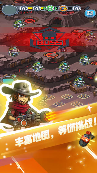 男神特工队试玩版 1.0.0安卓版