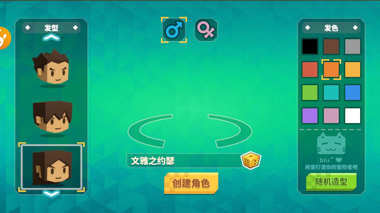 荒岛冒险安卓版 1.6.0官方版