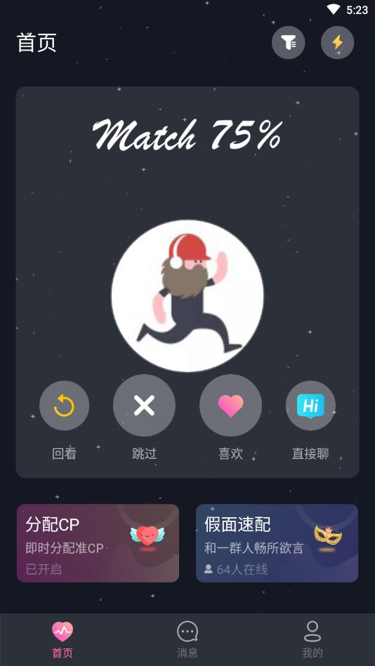 处CP软件 3.9.5安卓版