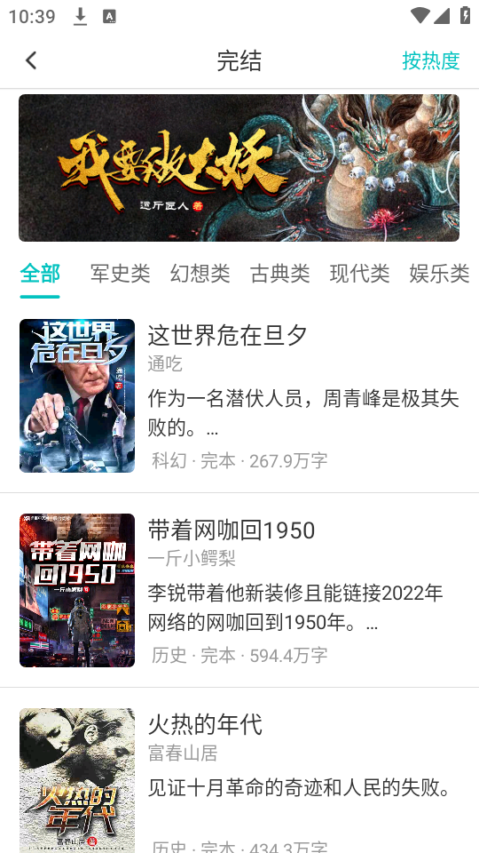 有毒小说免费阅读完整版