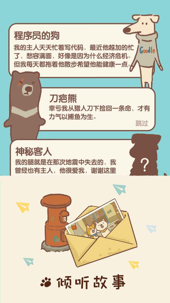 动物餐厅无限钻石版 6.0最新版