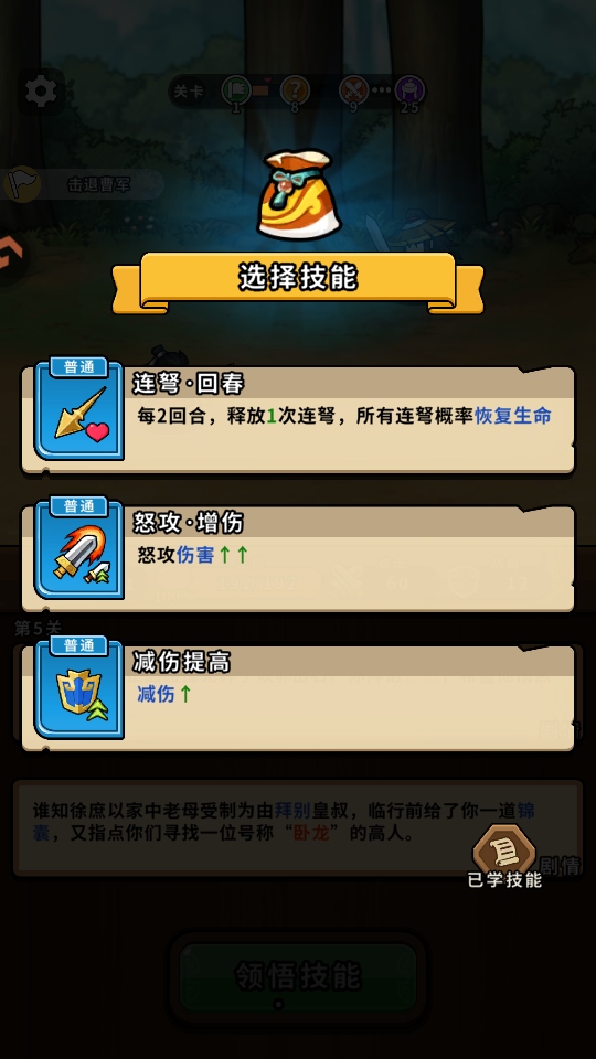帝国史诗最新版本 1.0.1.409.406.0128中文版
