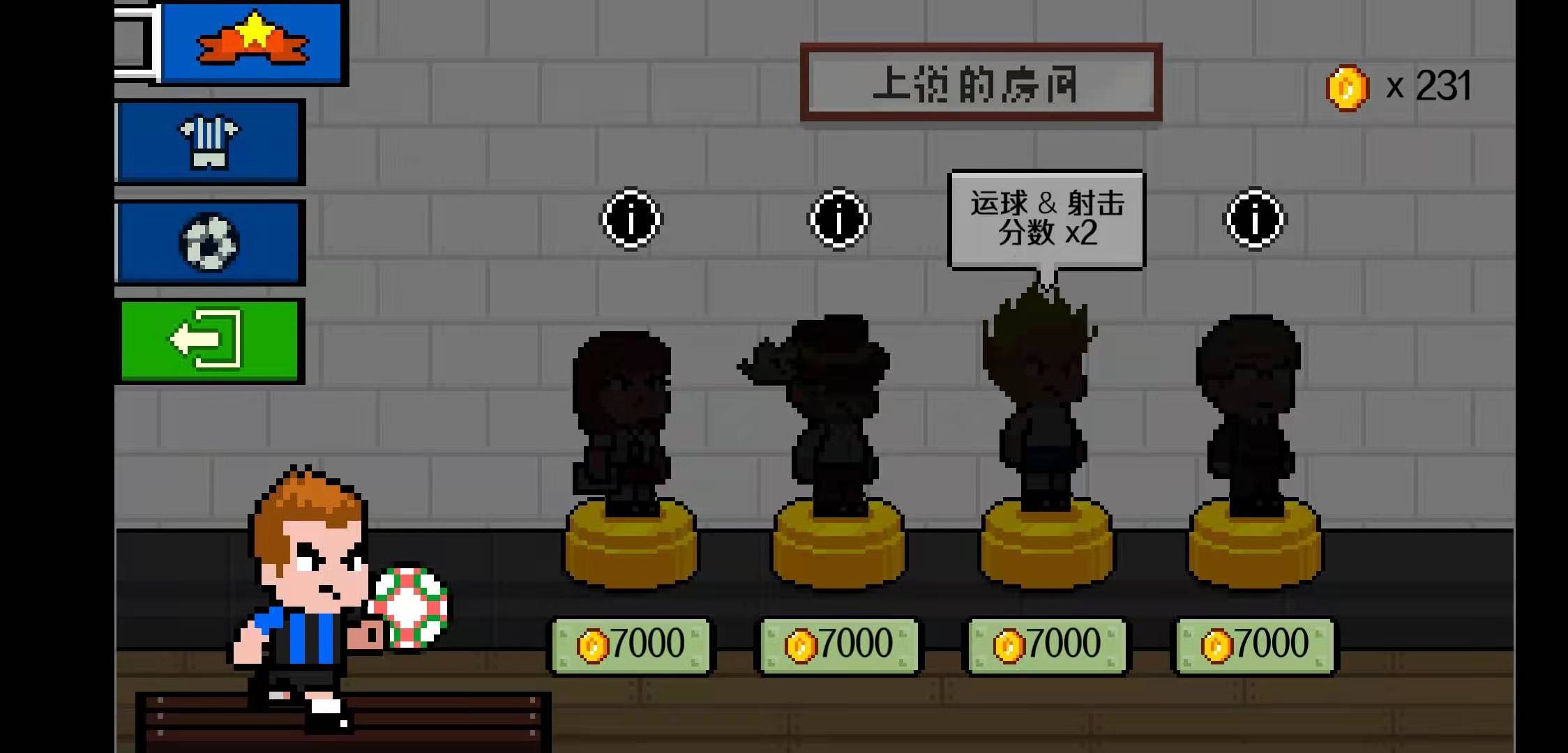 足球英雄汉化无限金币版 2.08安卓版