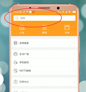 使用教程截图2