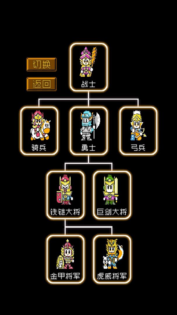 爆笑三国破解版无限金币无限银币版 1.5.2安卓版