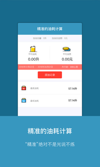 油客生活软件最新版 1.5.7安卓版