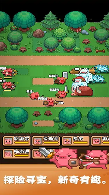 开拓猪之岛免广告版