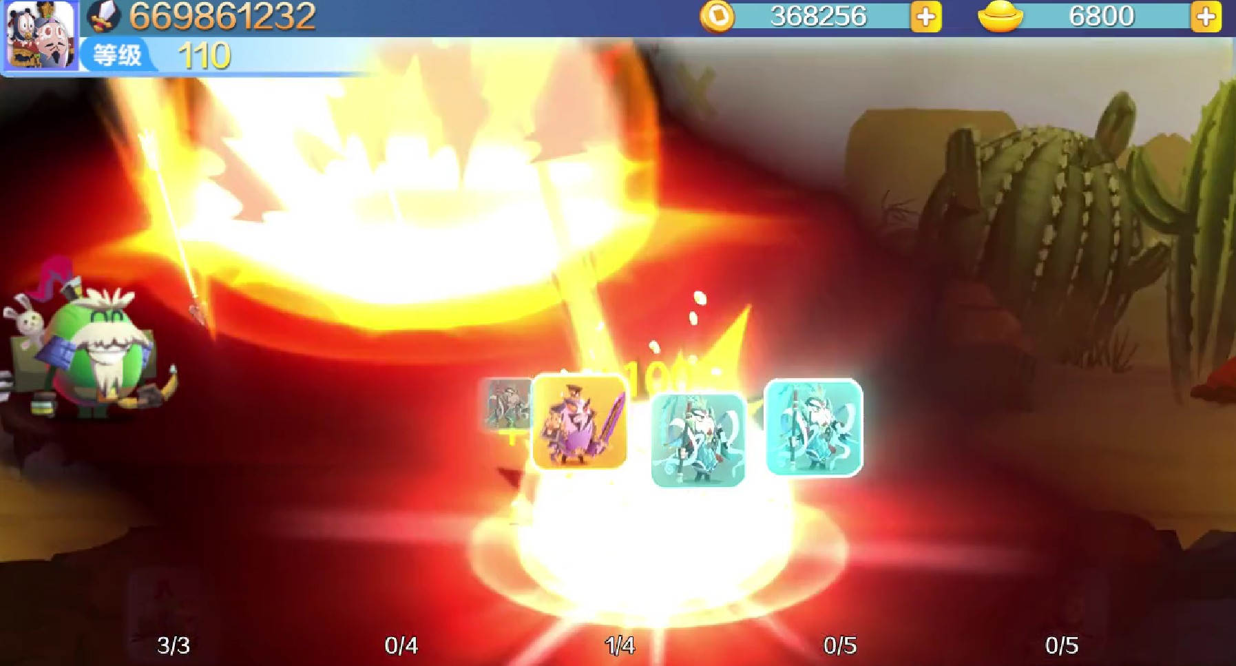 萌蛋蛋之战游戏 1.0.1安卓版