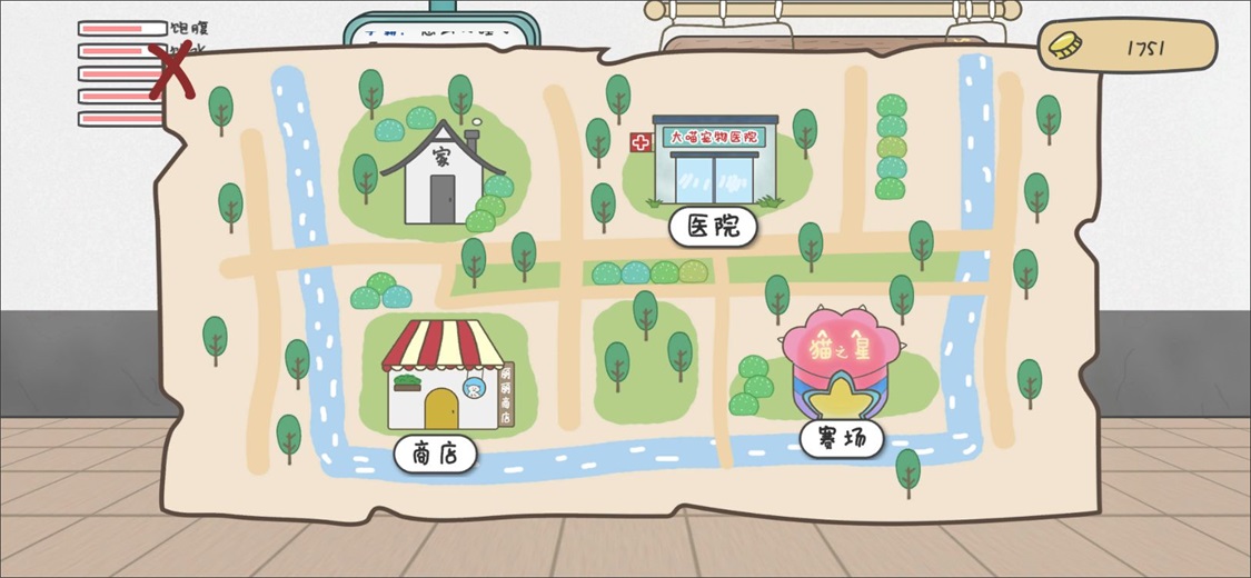 主播和猫的故事 2.4安卓版