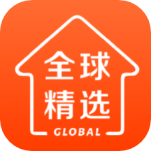 全球家精选安卓 5.6.2最新版
