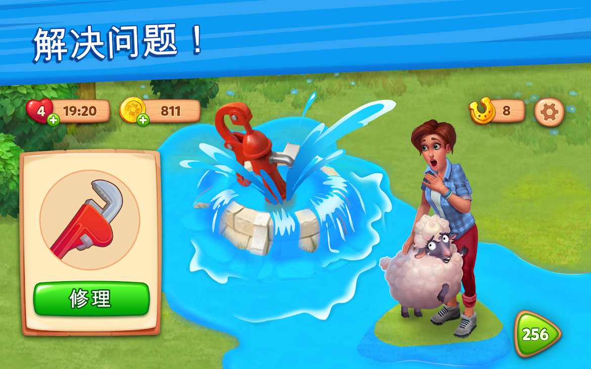理想庄园无限金币版 1.6.1.0中文版