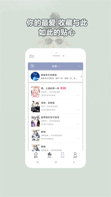耽美小说大全2025最新