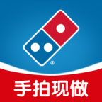 达美乐比萨点餐app 3.3.45最新版
