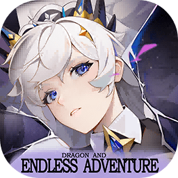 龙与世界的尽头先行服官方版 1.1.31中文版