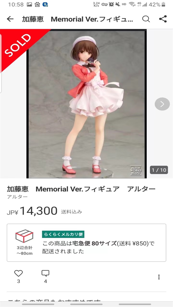 煤炉mercari日本官方版 煤炉mercari日本官方版