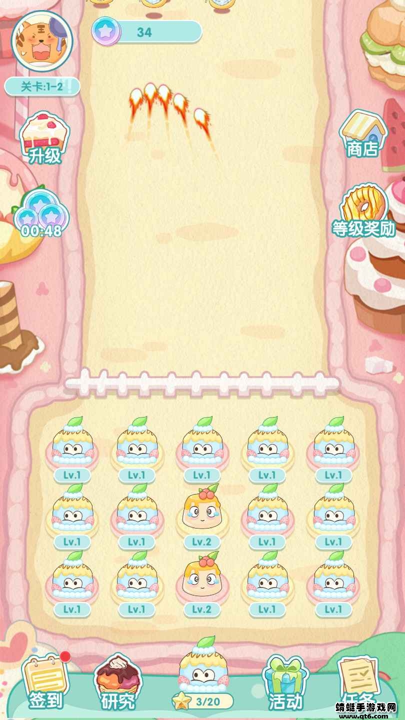 甜系美食家 1.0.0版本
