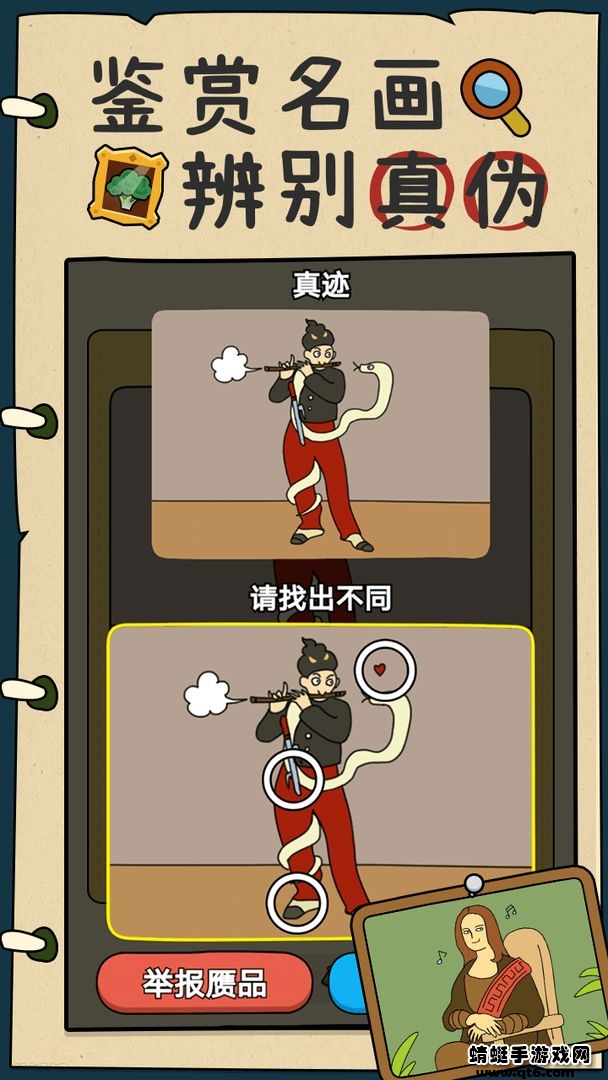 炒股发家史破解版免广告 1.1.0无广告
