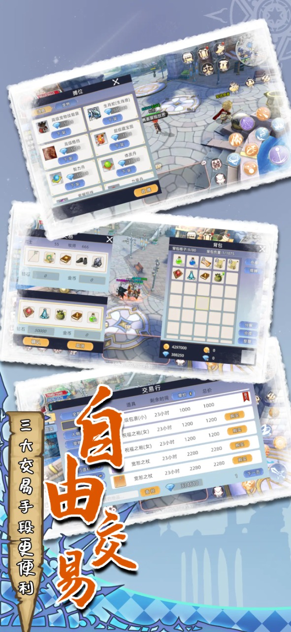 魔力佣兵团官方版 1.0.0安卓版