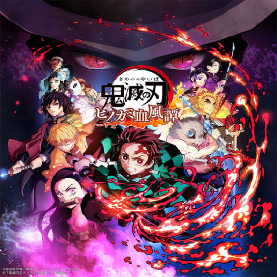 鬼灭之刃火之神血风谭手游 炭治郎改最新版