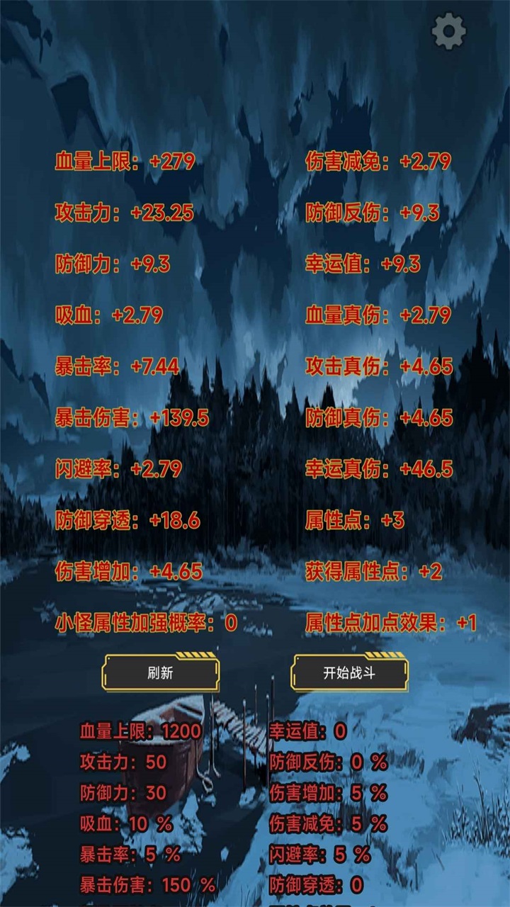 这是一个肉鸽游戏最新版 1.00.07安卓版