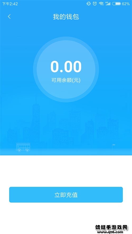 阳泉公交在线最新版免费 1.0.5安卓版