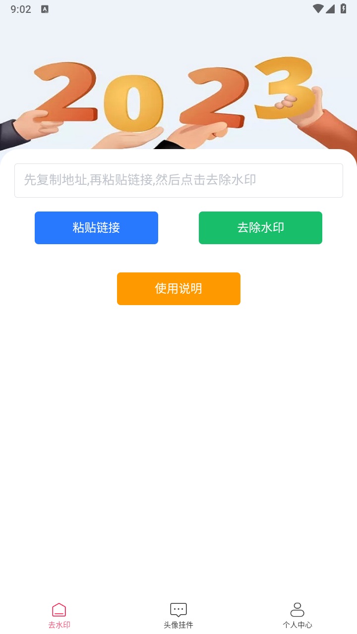妙映小盒子