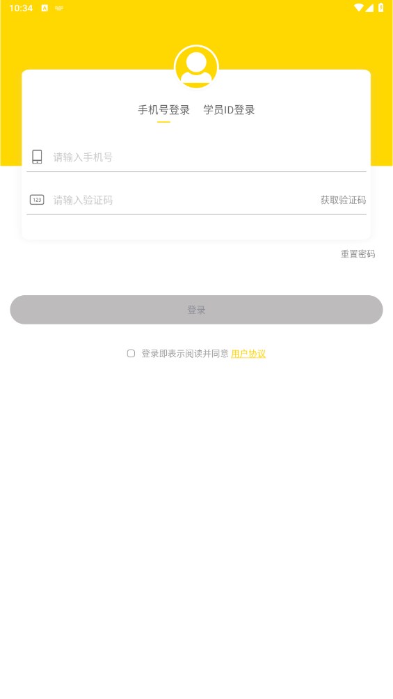 快乐学习学生 快乐学习学生
