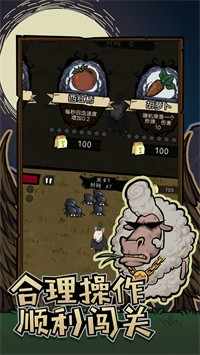 割草动物联盟游戏最新版 1.0.1安卓版