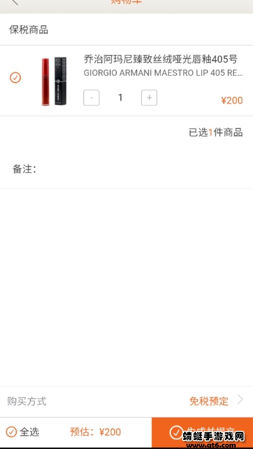 日上会员app最新版 1.2.19安卓版
