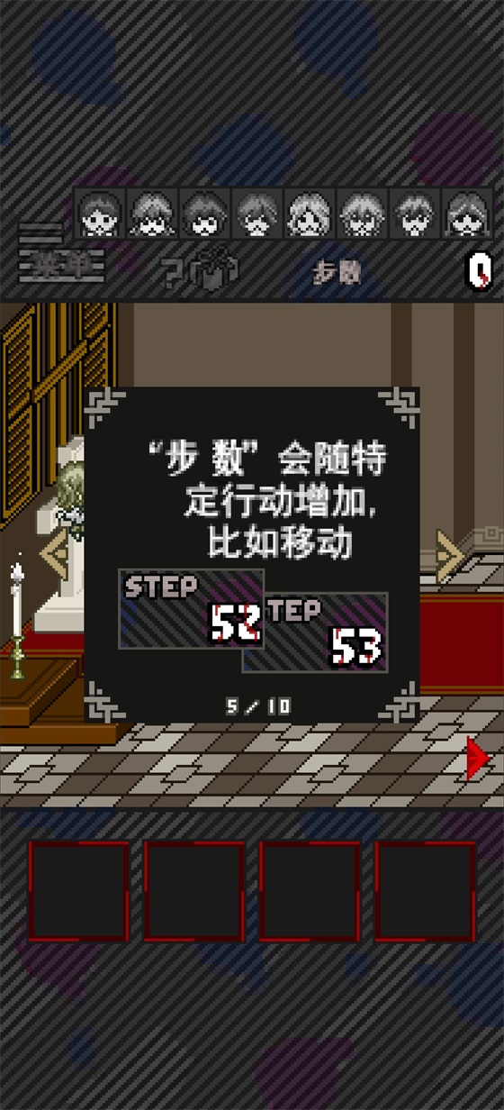 灭这下糟糕了手机版破解版 1.1.1汉化版
