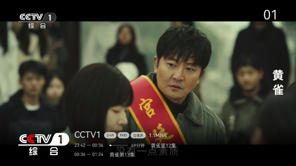 小飞电视纯净版电视版