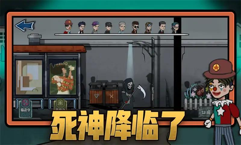 躺平打工人游戏 1.0.0安卓版