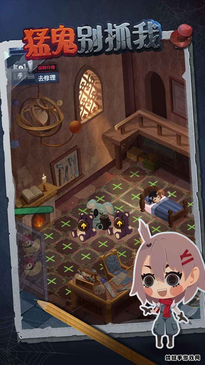 猛鬼别抓我破解版免广告 1.0.6最新版