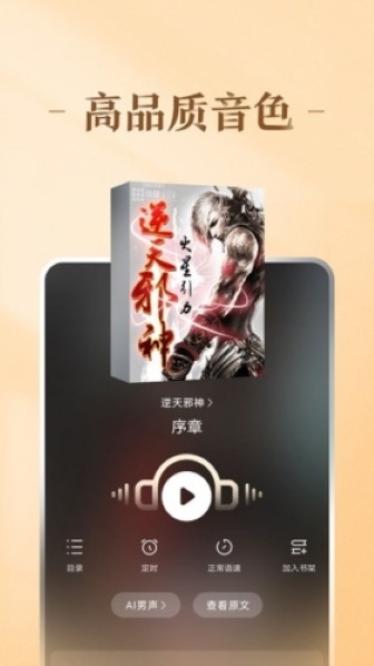趣悦小说