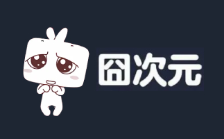 囧次元免广告永久vip最新版