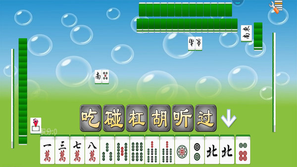 单机四川麻将免费版手机版 1.9.0安卓版