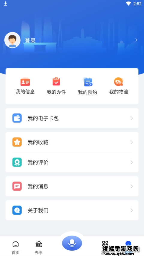 灵动长春