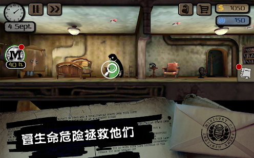 Beholder(旁观者无限金币声望中文版) 2.6.251手机版