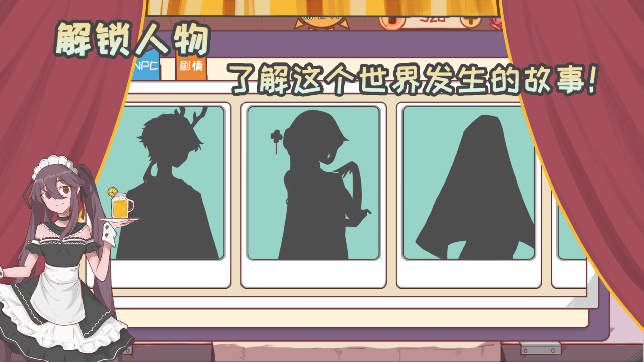 果果岛物语手游 0.0.2安卓版