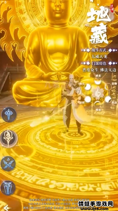 九幽星辰 2.8.4安卓版