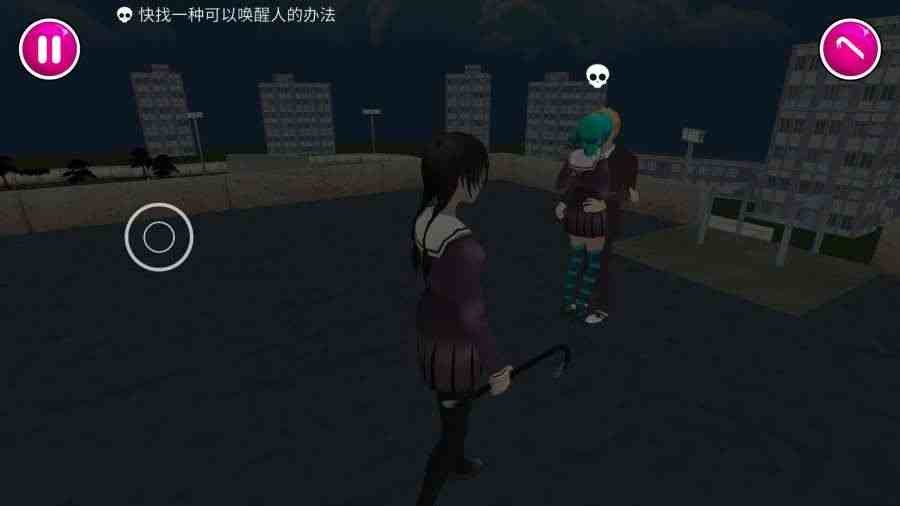 病娇模拟器中文版无广告