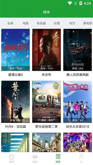 投屏教程截图1