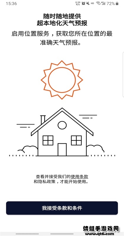accuweather最新安卓版 8.12.0-34-google版本