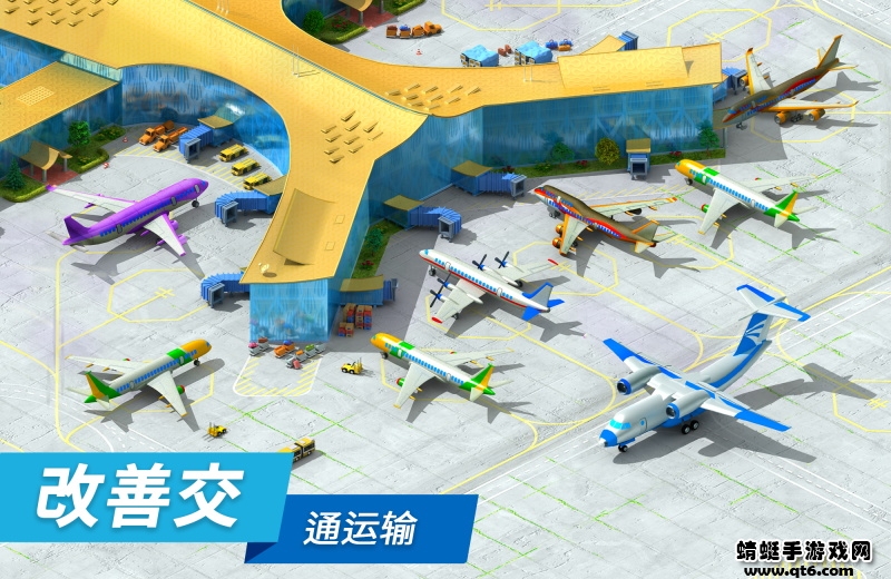 特大城市游戏手机版(megapolis) 6.01最新版本