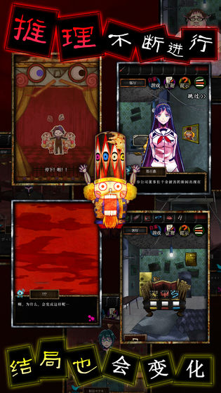 谎言侦探无限提示版 1.0安卓版
