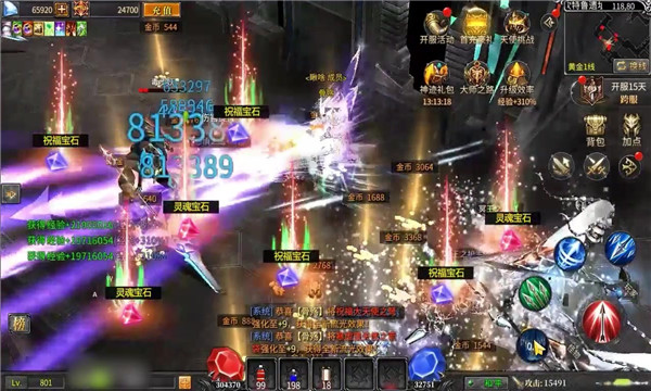 热血奇迹手游官方版 1.0.1安卓版