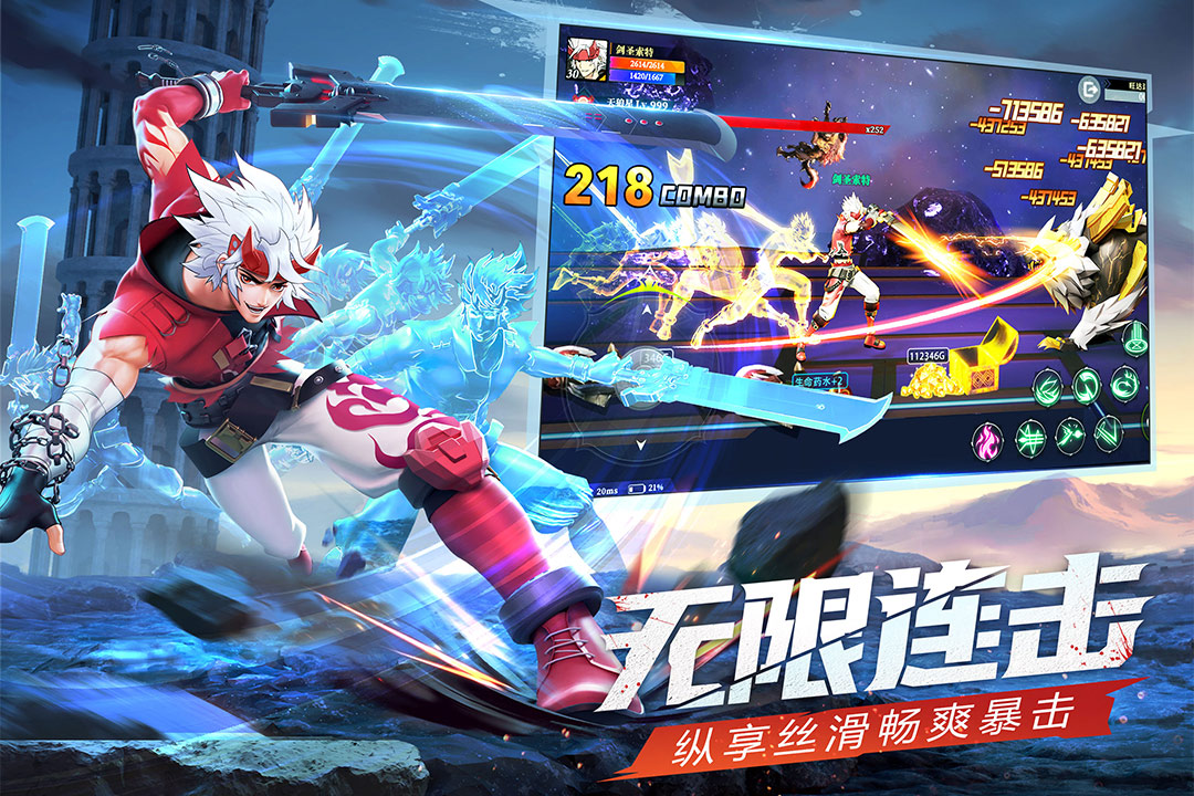 神陵武装游戏 1.0.221最新版