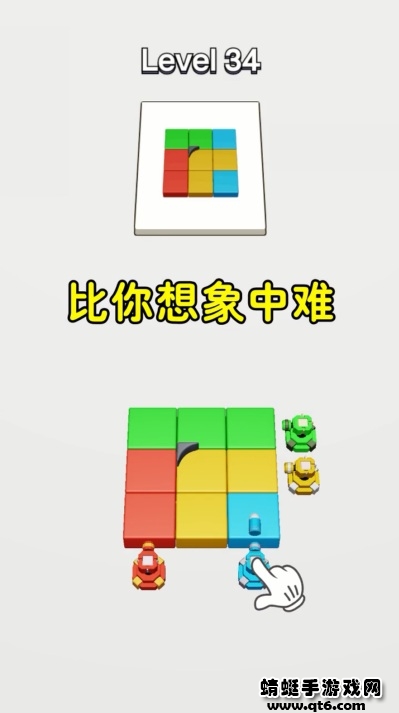 彩色之行游戏 1.01安卓版